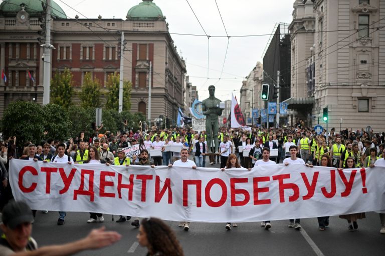 srbija, studenti