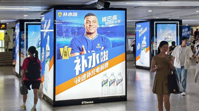 mbappe dongpeng.jpg