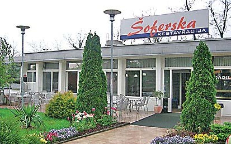 soferska.jpg