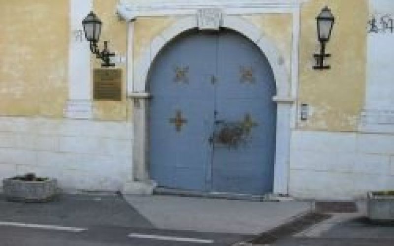 skofija.jpg