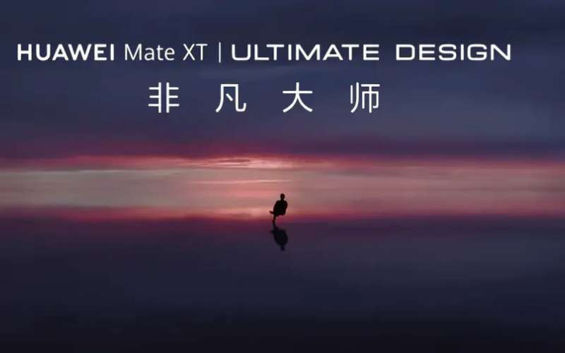 huawei-mate-xt-ultimate-design