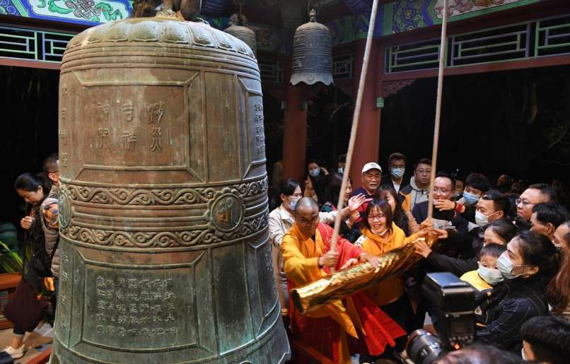 Nanshan, novo leto